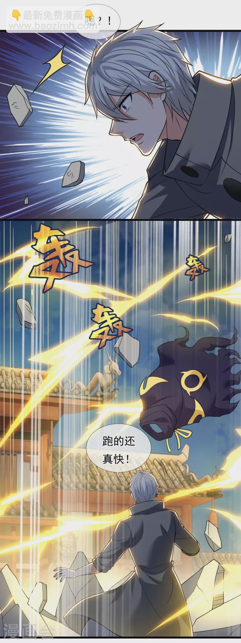 第215话 胜负已分-第220话