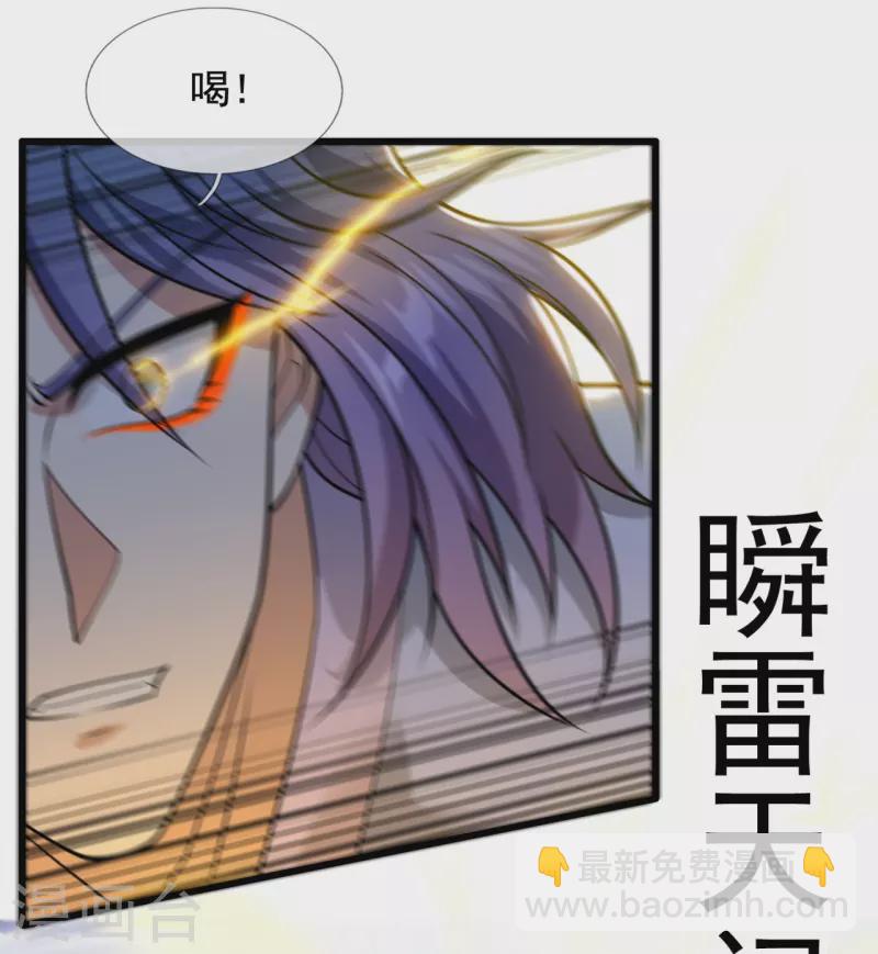 第215话 胜负已分-第220话