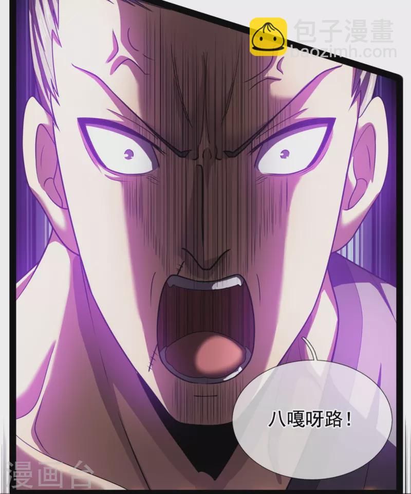 第219话 达摩真身-第224话