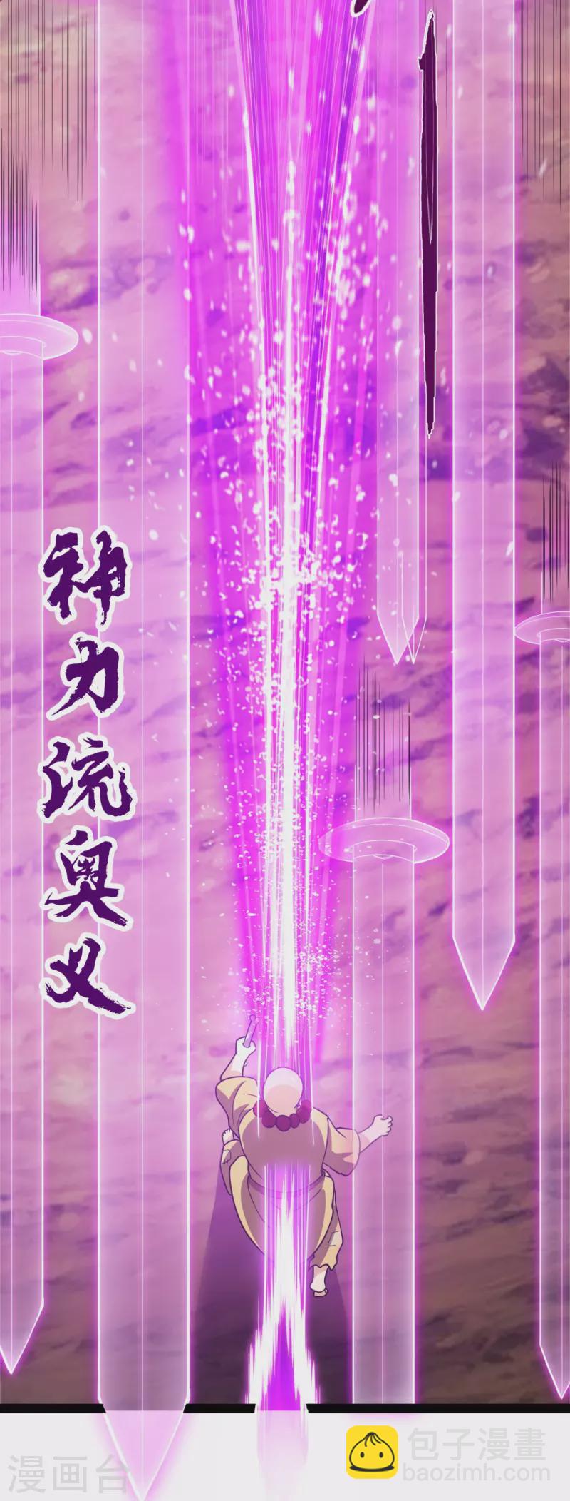 第219话 达摩真身-第224话