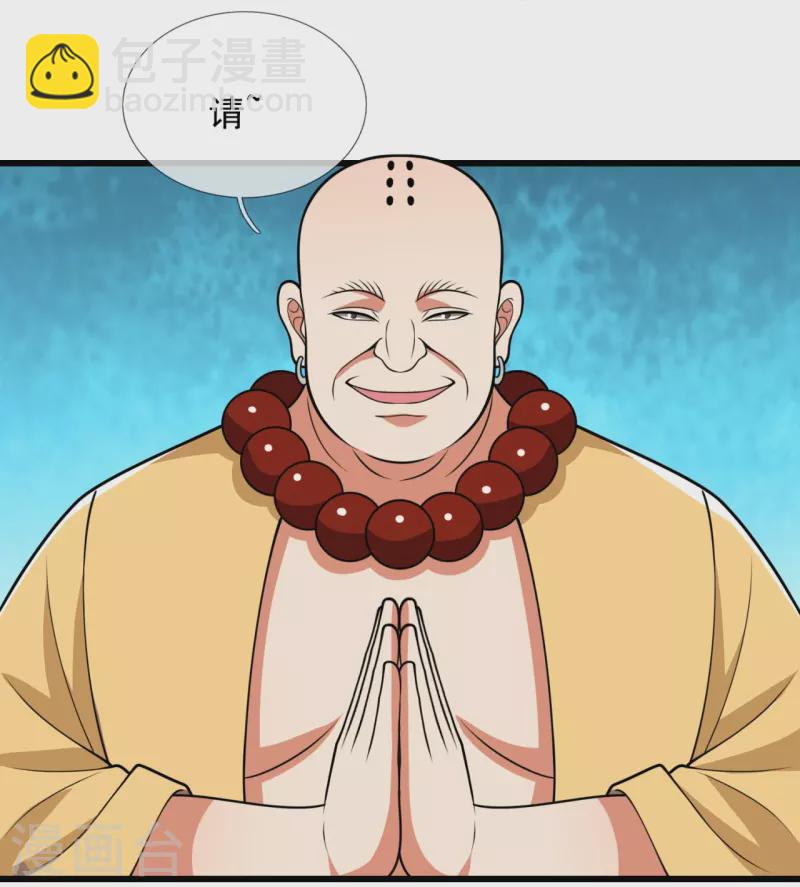 第219话 达摩真身-第224话