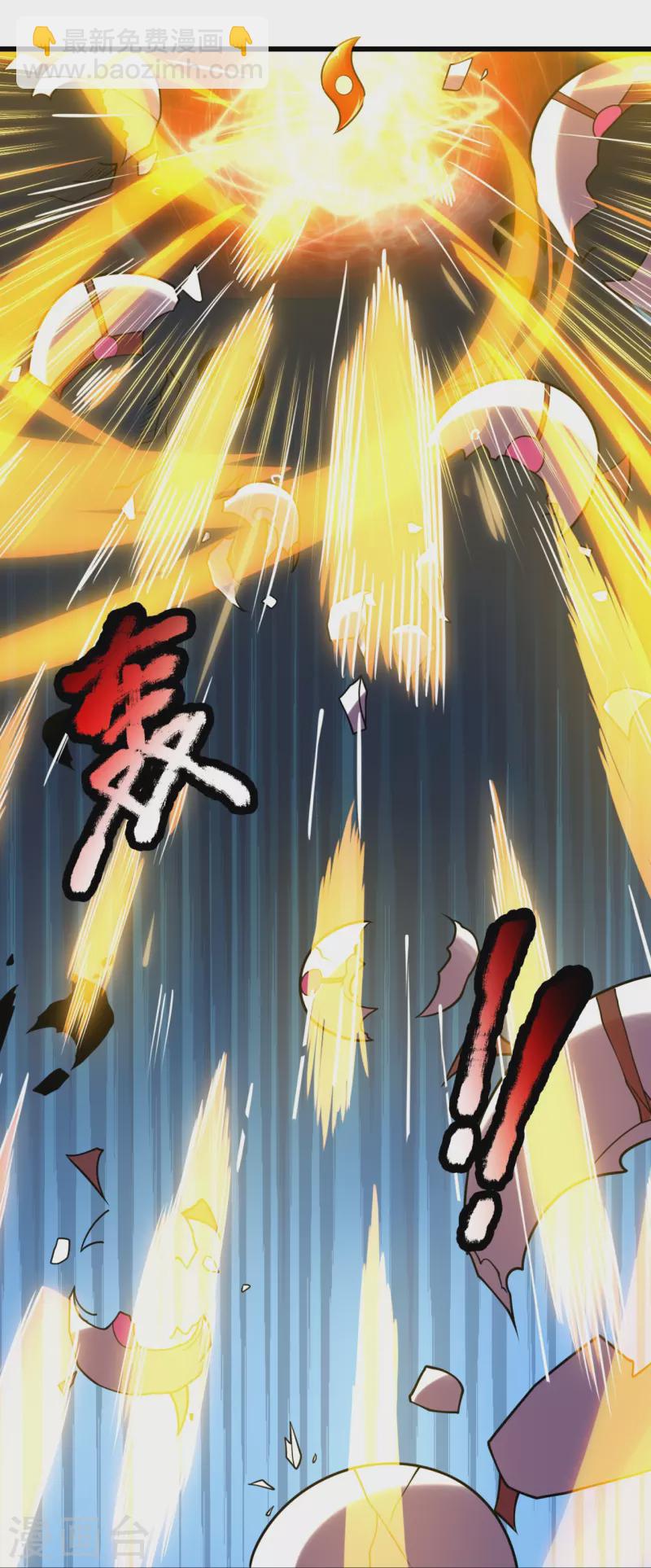 第221话 慕容庆叛变-第226话