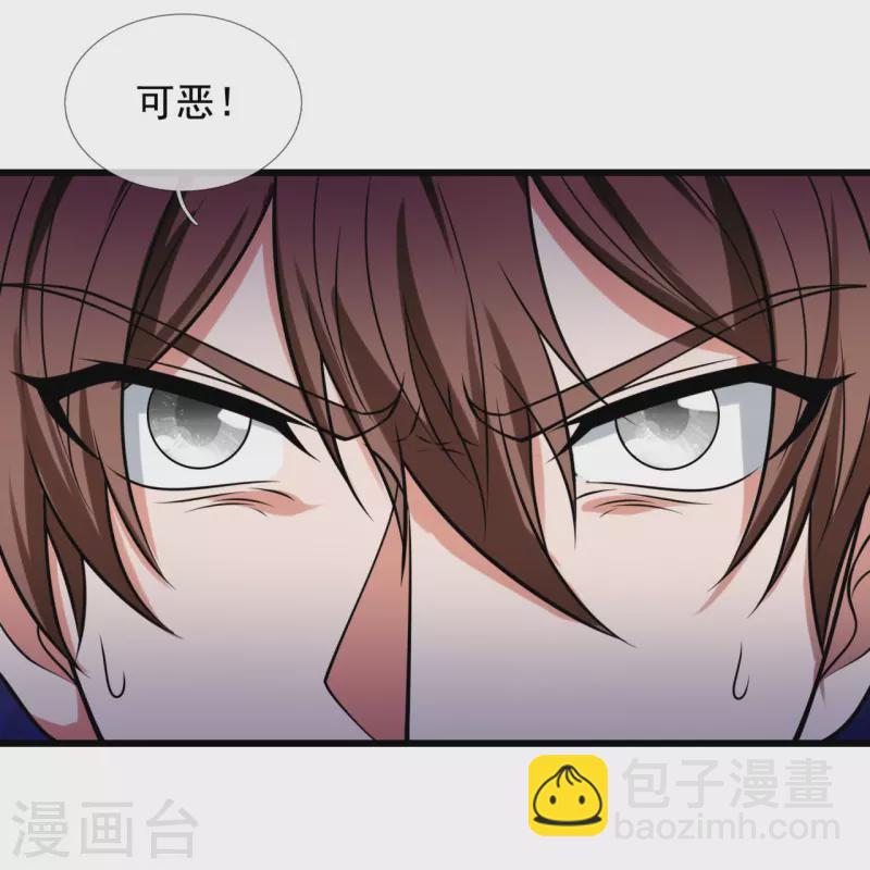 第221话 慕容庆叛变-第226话