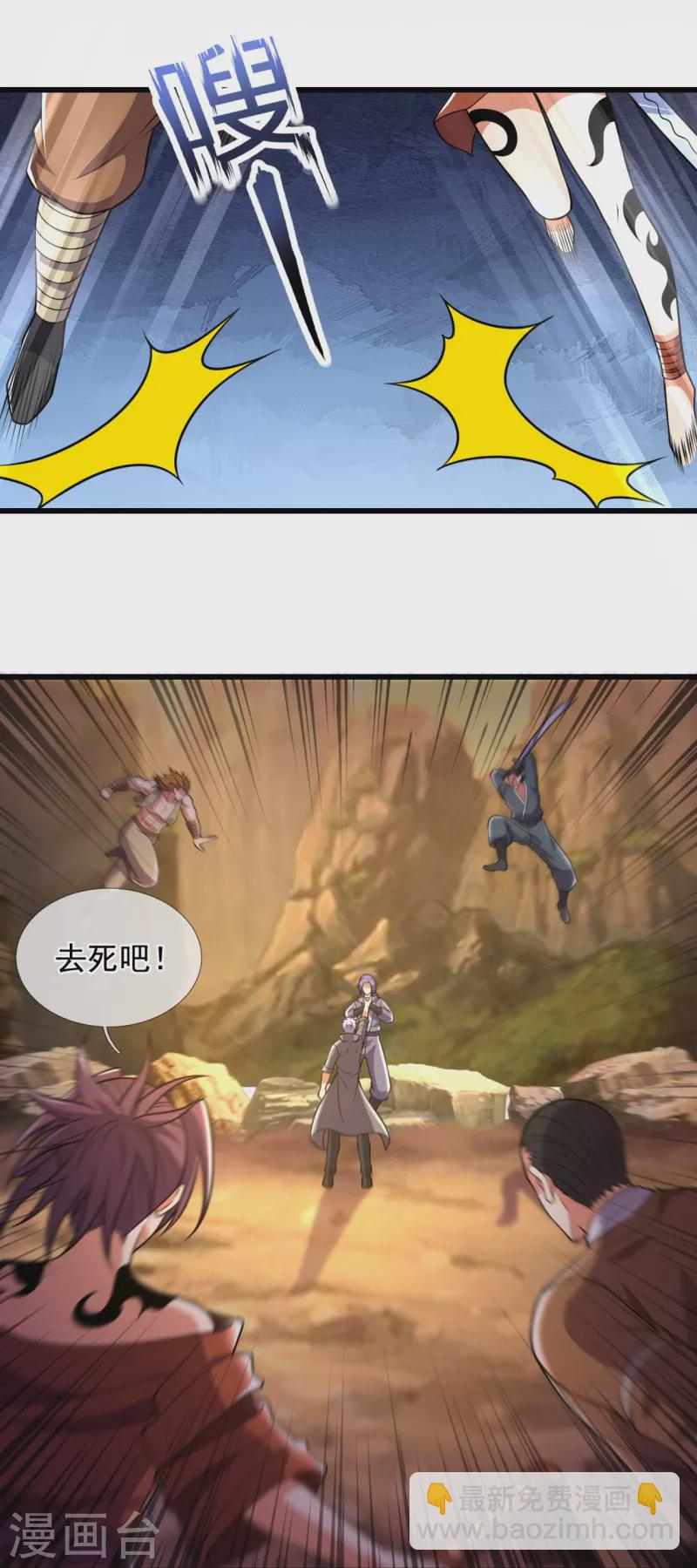 第223话 华夏的反击-第228话