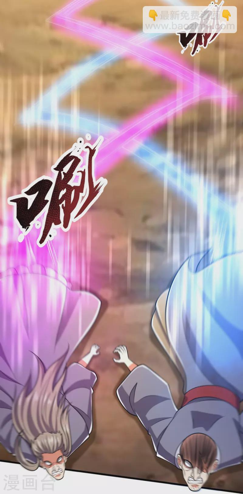 第223话 华夏的反击-第228话