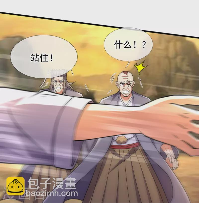 第223话 华夏的反击-第228话