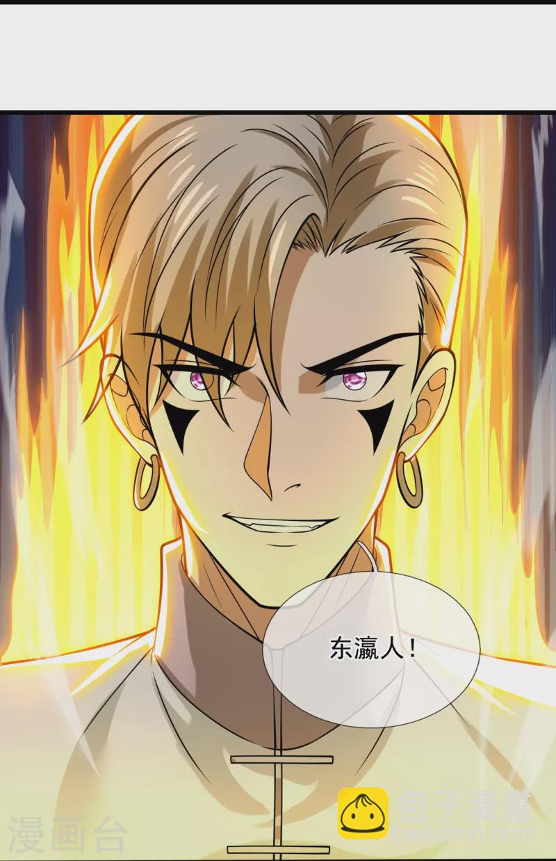 第223话 华夏的反击-第228话