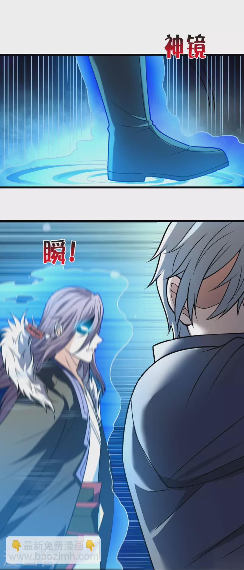 第223话 华夏的反击-第228话
