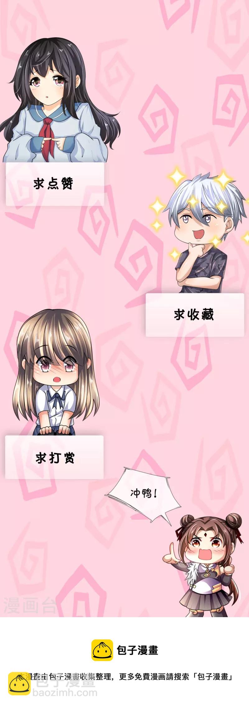 第223话 华夏的反击-第228话