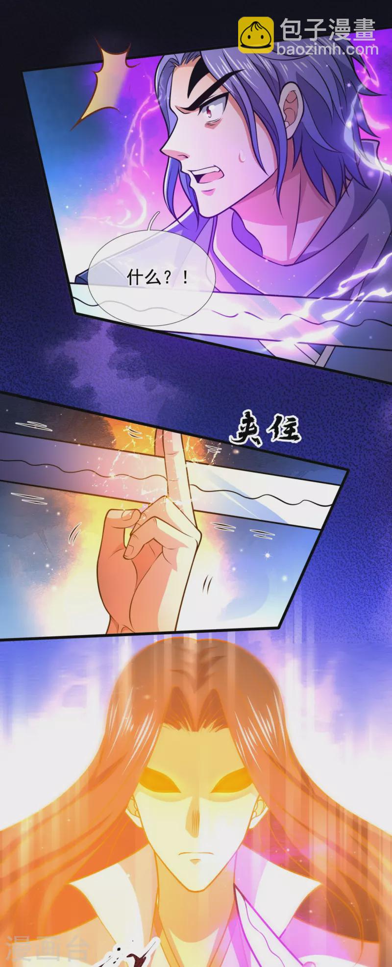 第223话 华夏的反击-第228话
