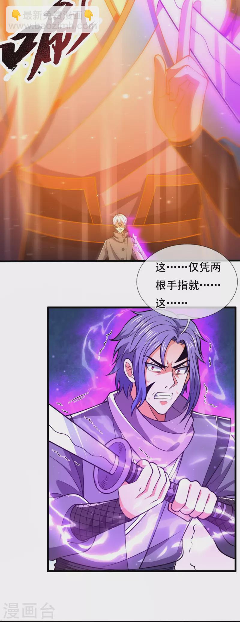 第223话 华夏的反击-第228话