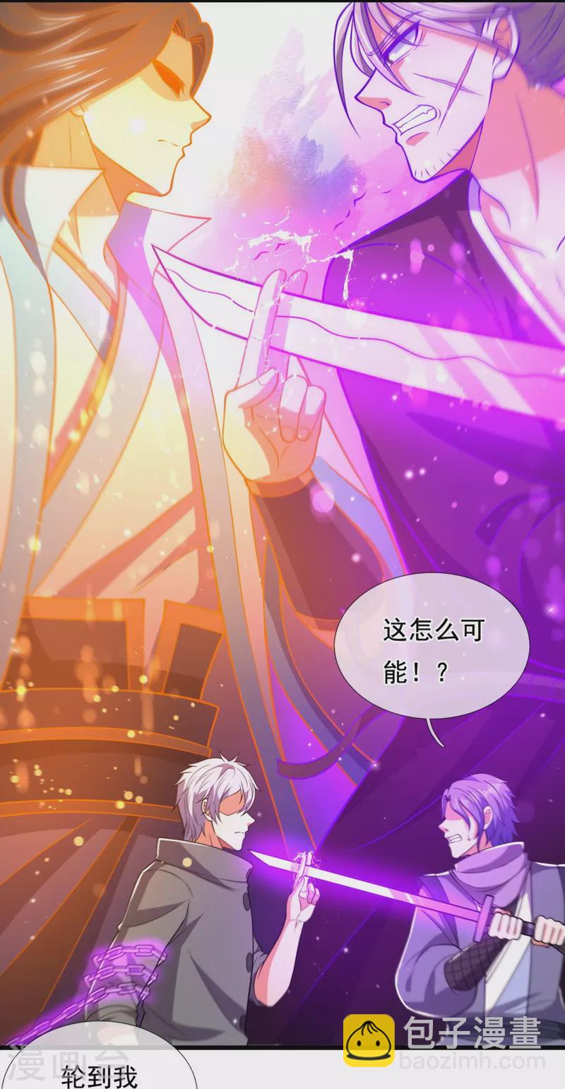 第223话 华夏的反击-第228话