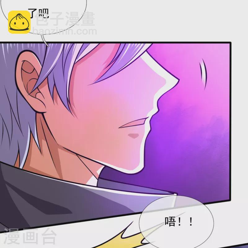 第223话 华夏的反击-第228话