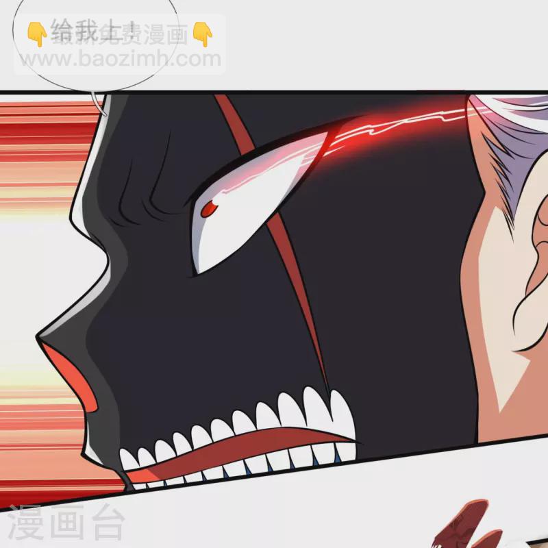 第225话 真正的力量-第230话