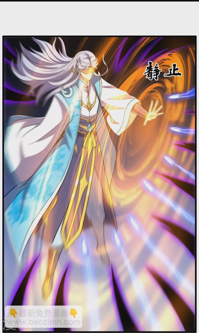 第225话 真正的力量-第230话