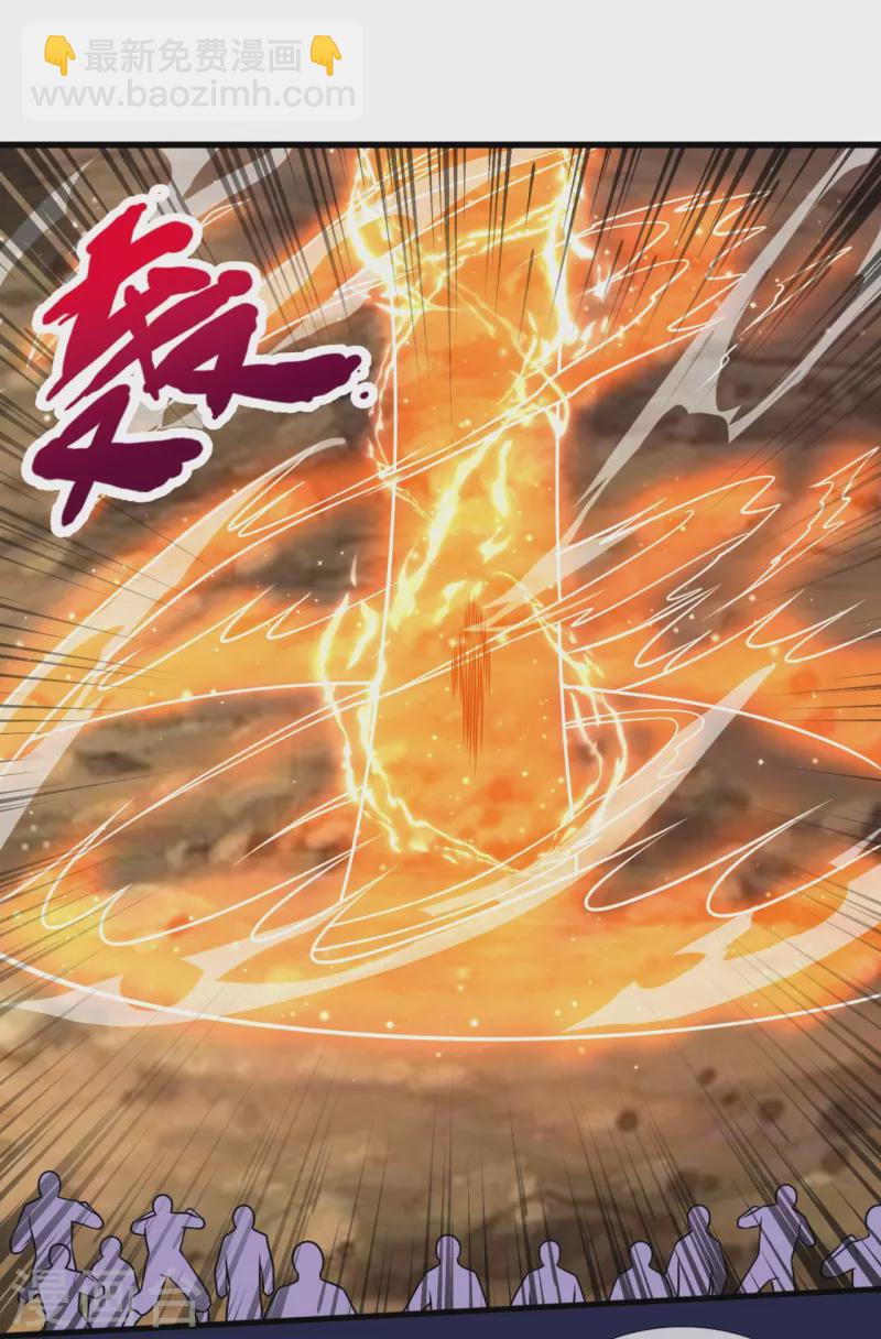 第225话 真正的力量-第230话