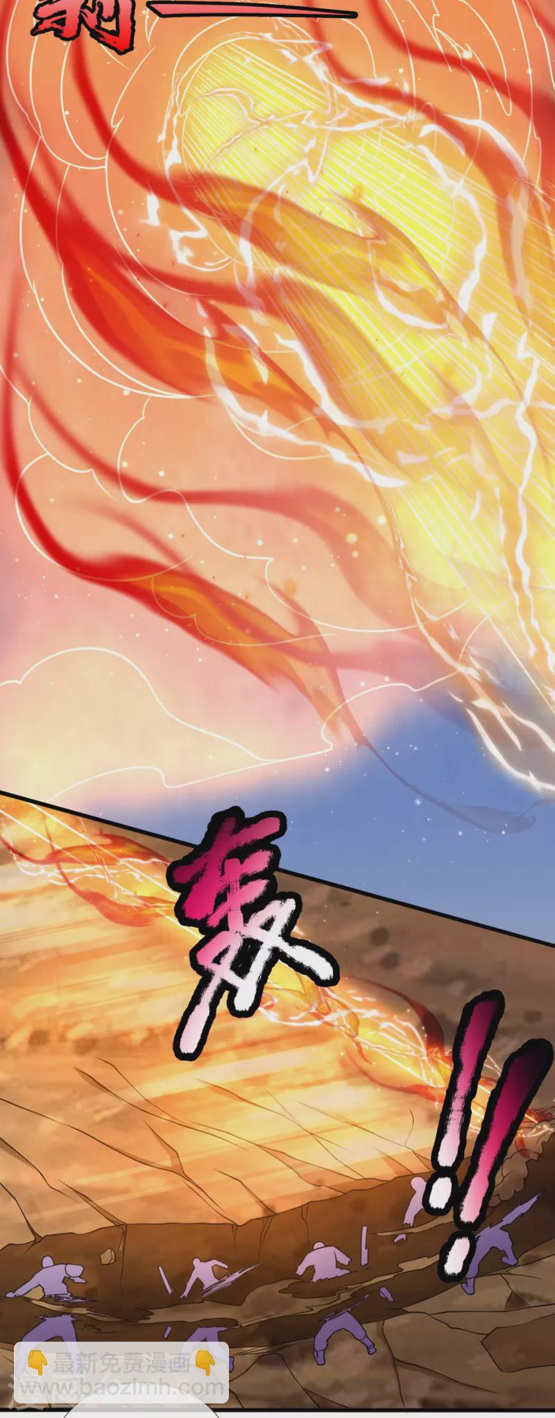第225话 真正的力量-第230话