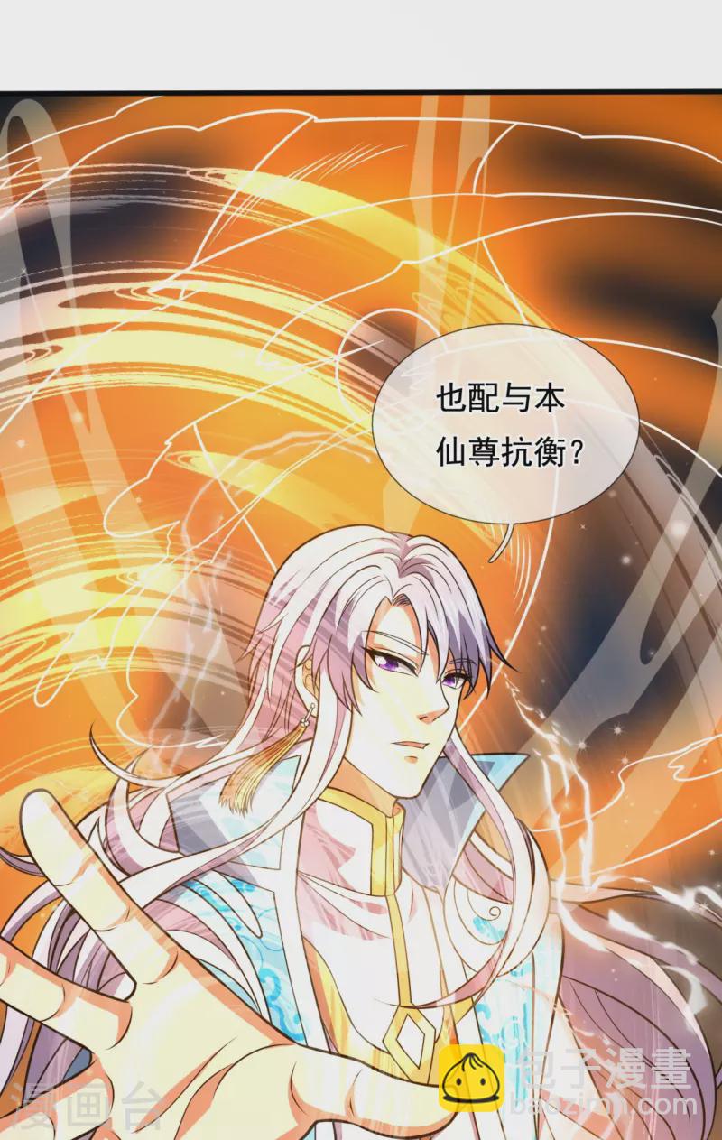 第225话 真正的力量-第230话