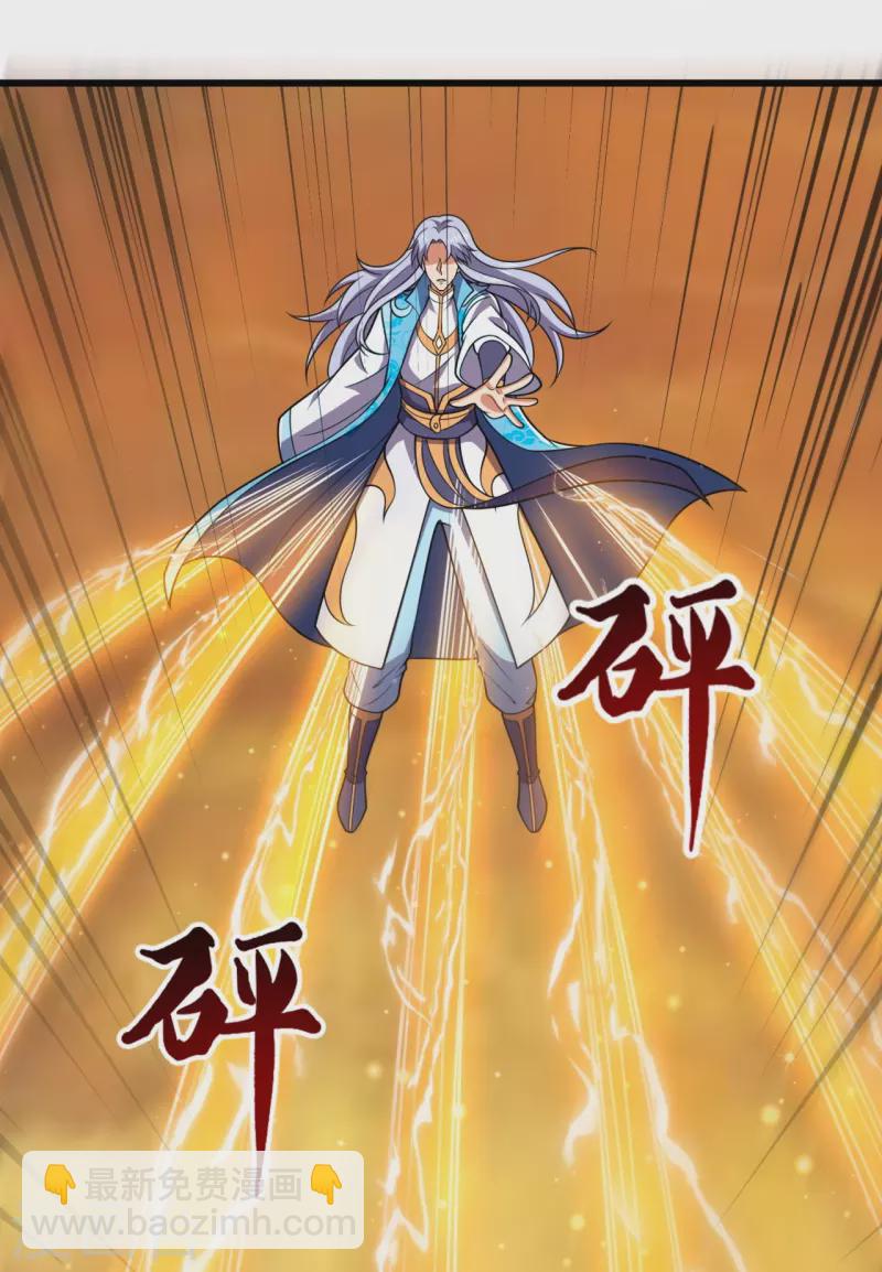 第225话 真正的力量-第230话