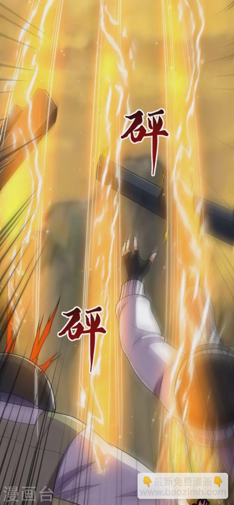 第225话 真正的力量-第230话