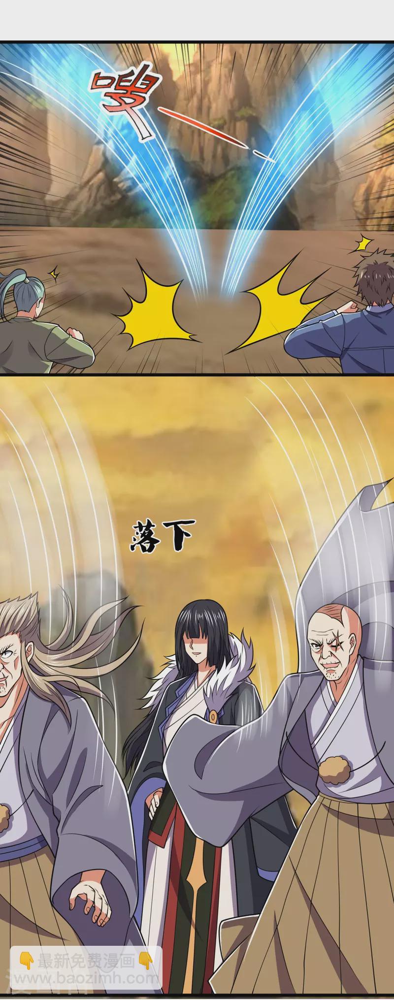 第225话 真正的力量-第230话