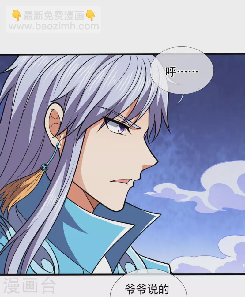 第227话 击败东瀛忍者-第232话