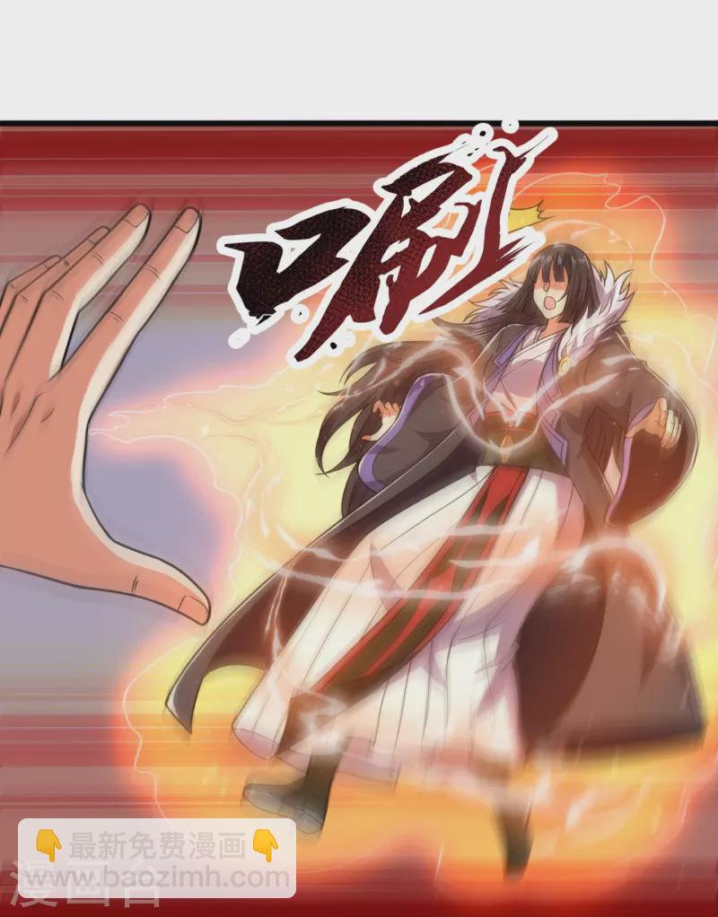 第227话 击败东瀛忍者-第232话