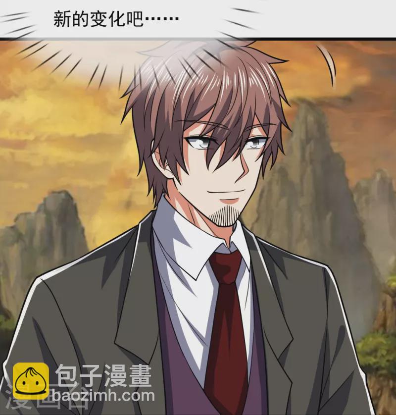 第227话 击败东瀛忍者-第232话