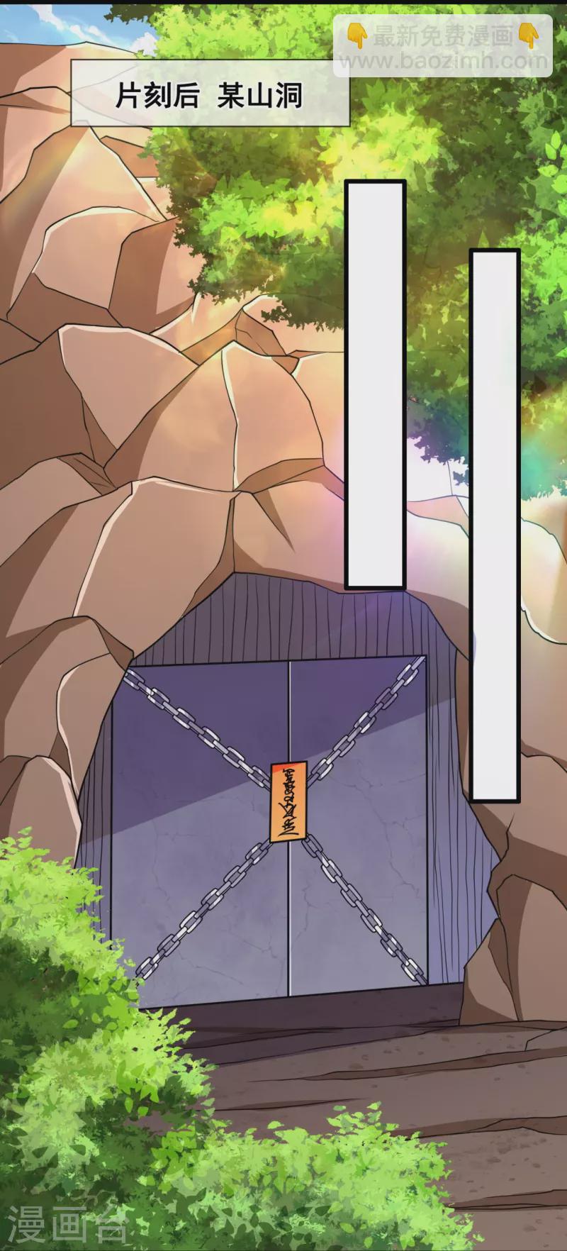 第227话 击败东瀛忍者-第232话
