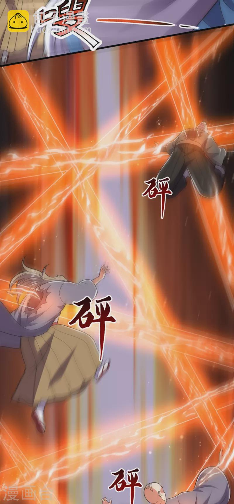 第227话 击败东瀛忍者-第232话