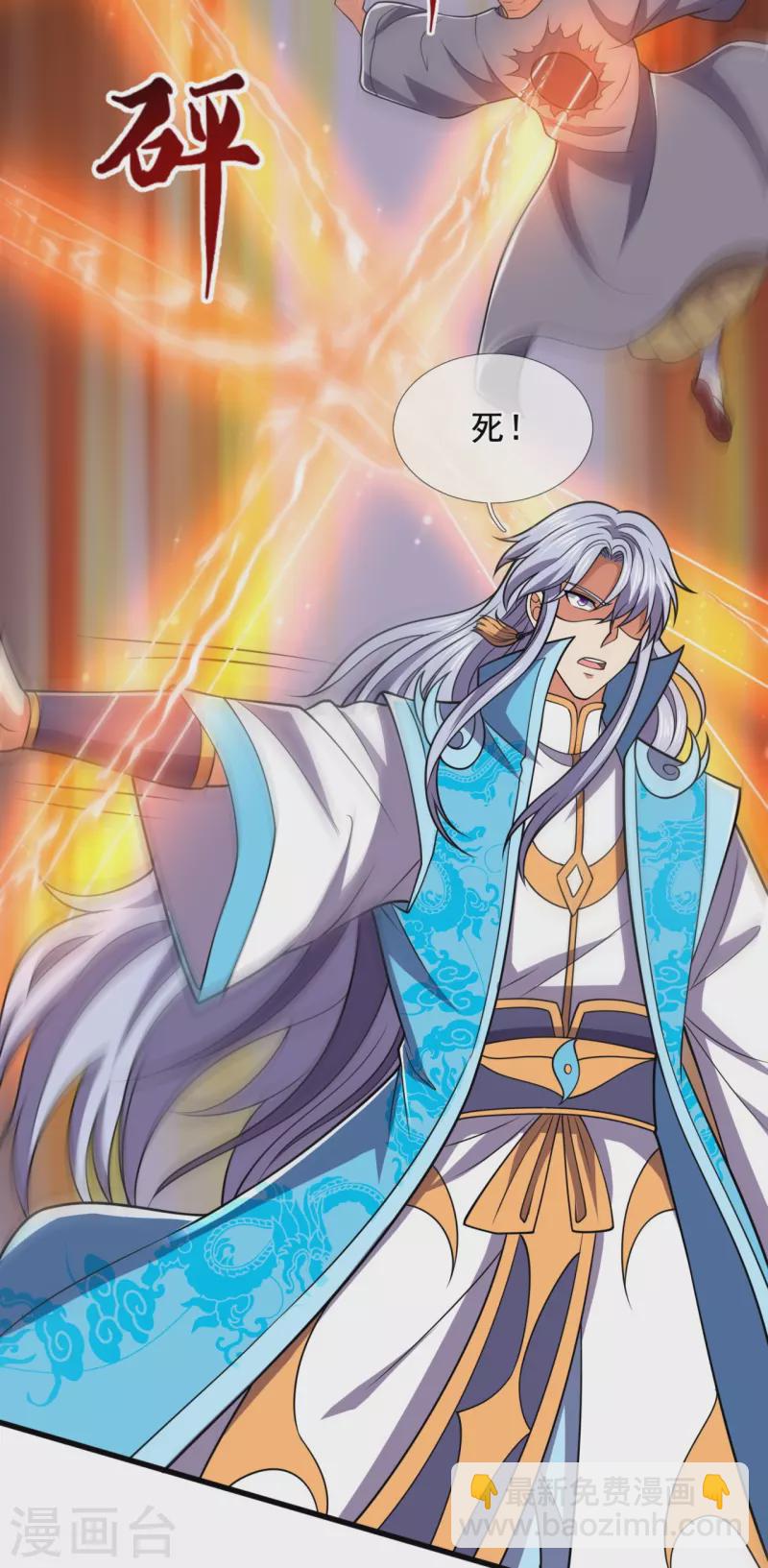 第227话 击败东瀛忍者-第232话