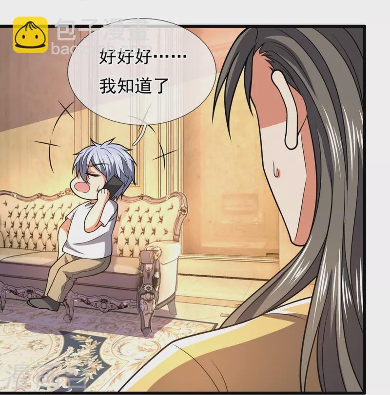 第229话 回校-第234话