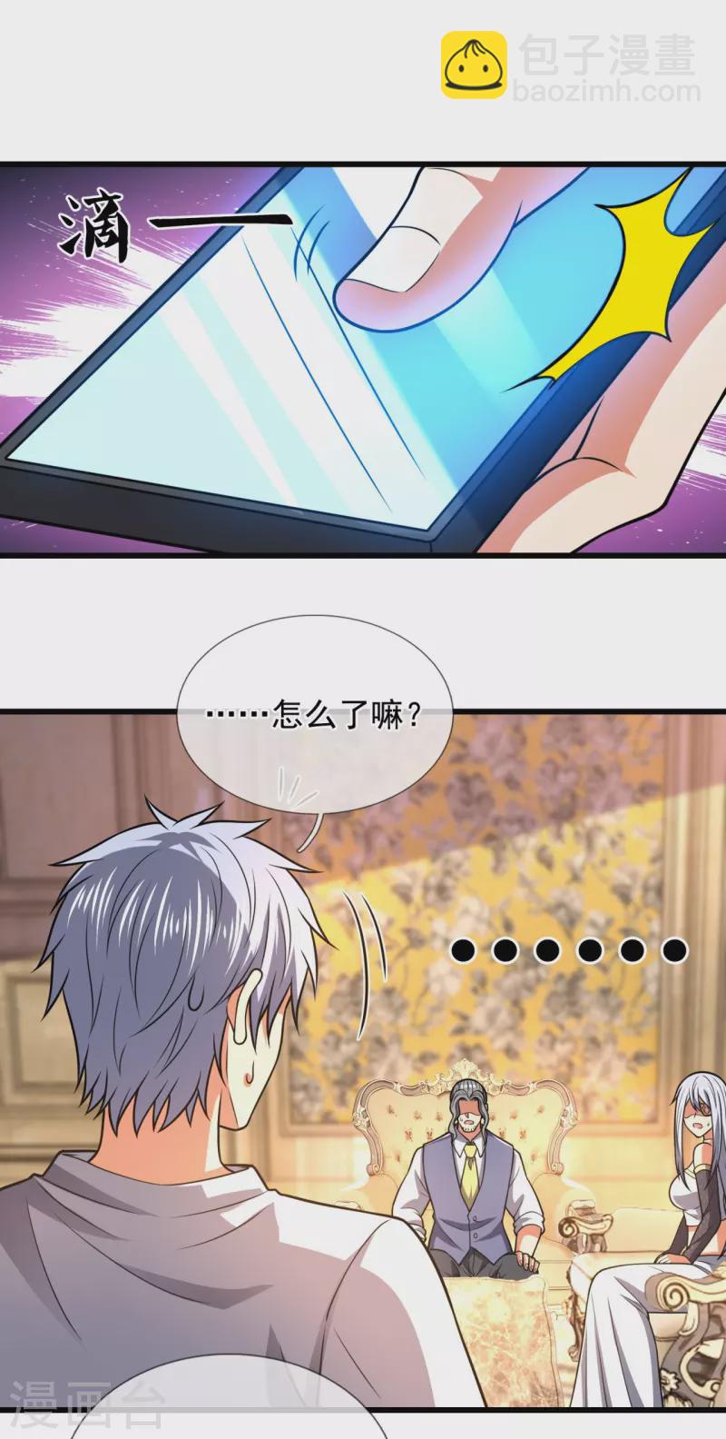 第229话 回校-第234话