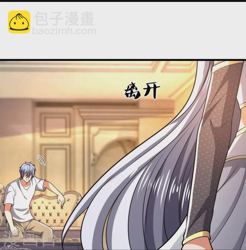 第229话 回校-第234话
