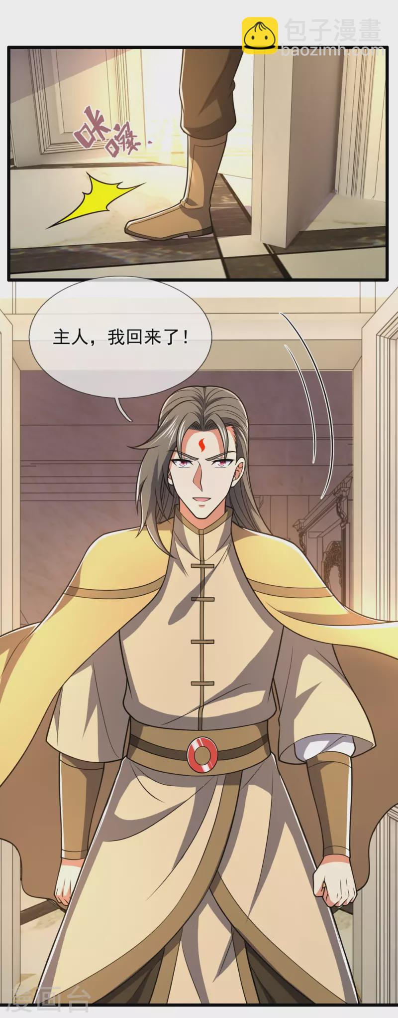 第229话 回校-第234话