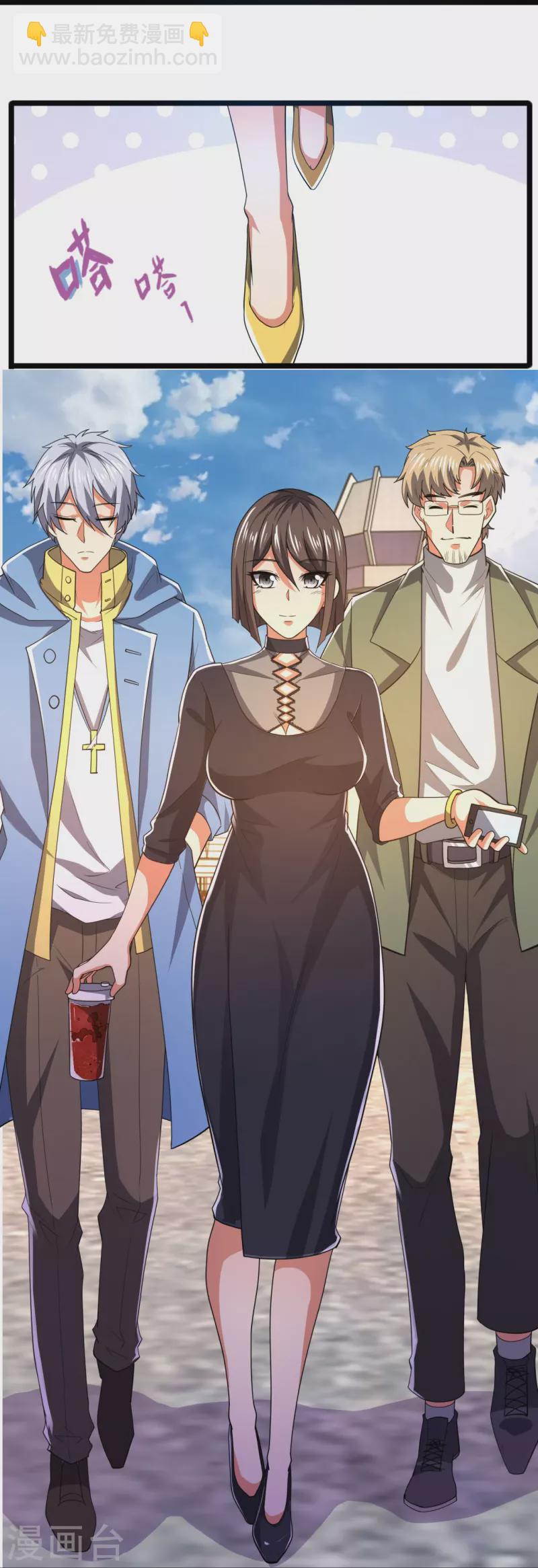 第231话 班门弄斧-第236话