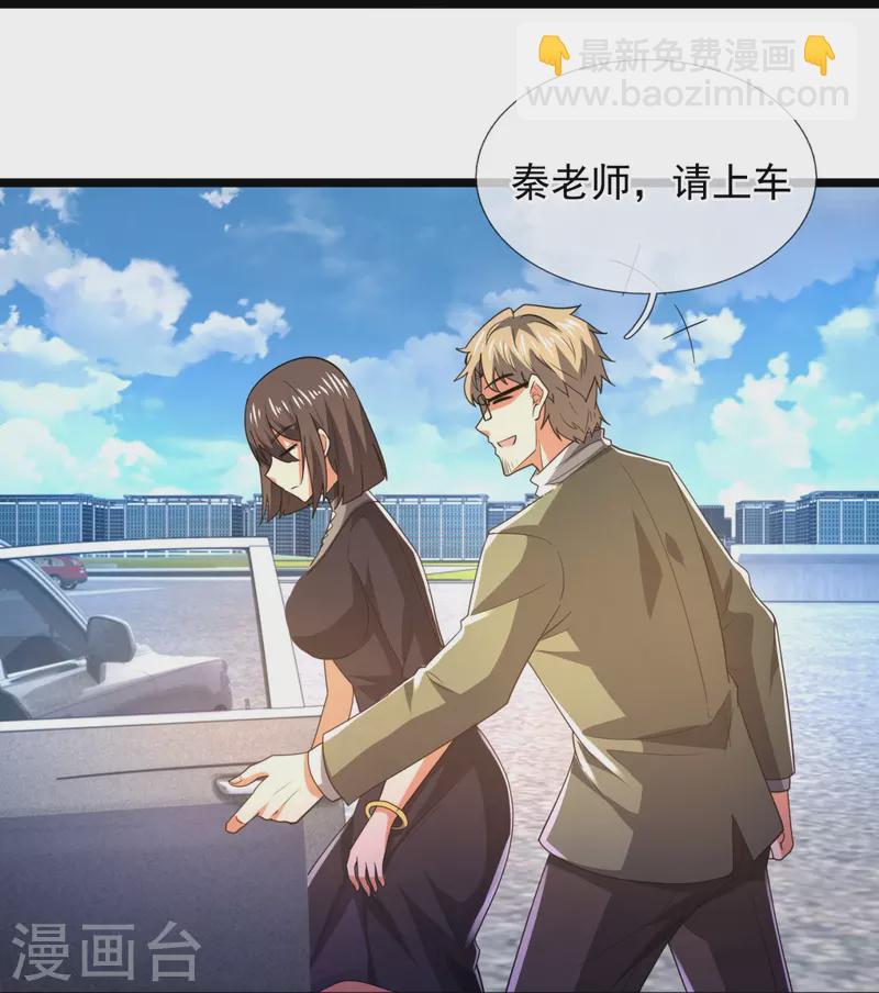 第231话 班门弄斧-第236话