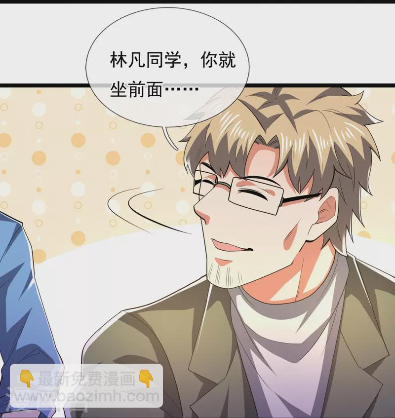 第231话 班门弄斧-第236话