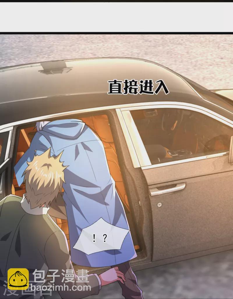 第231话 班门弄斧-第236话