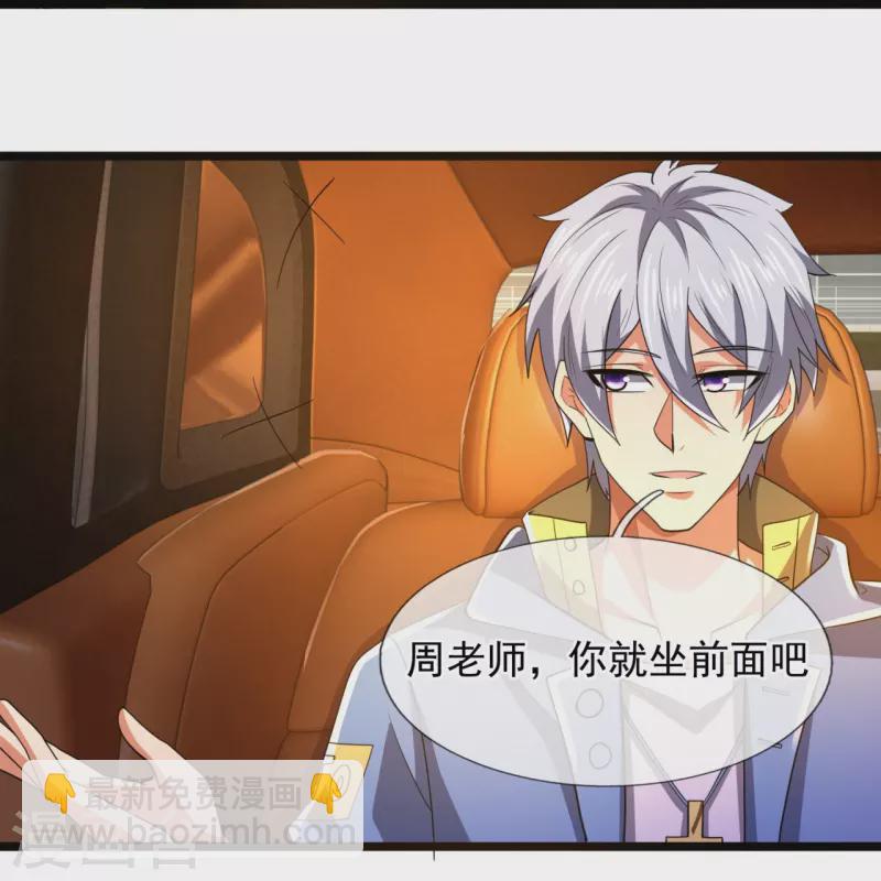 第231话 班门弄斧-第236话