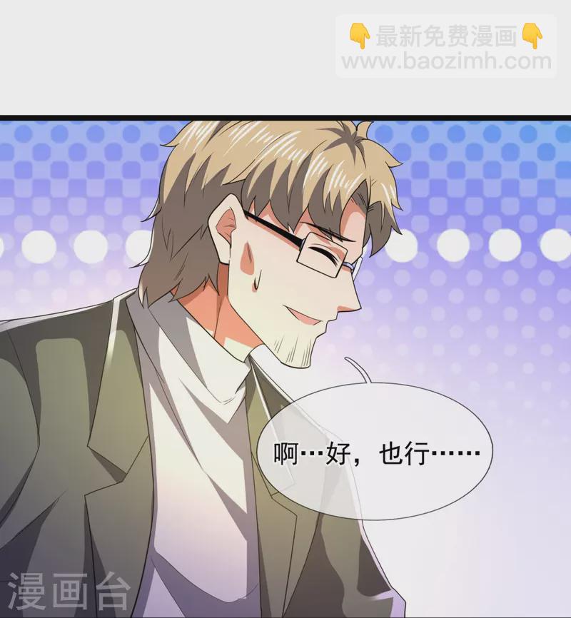 第231话 班门弄斧-第236话
