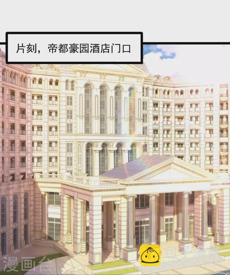 第231话 班门弄斧-第236话
