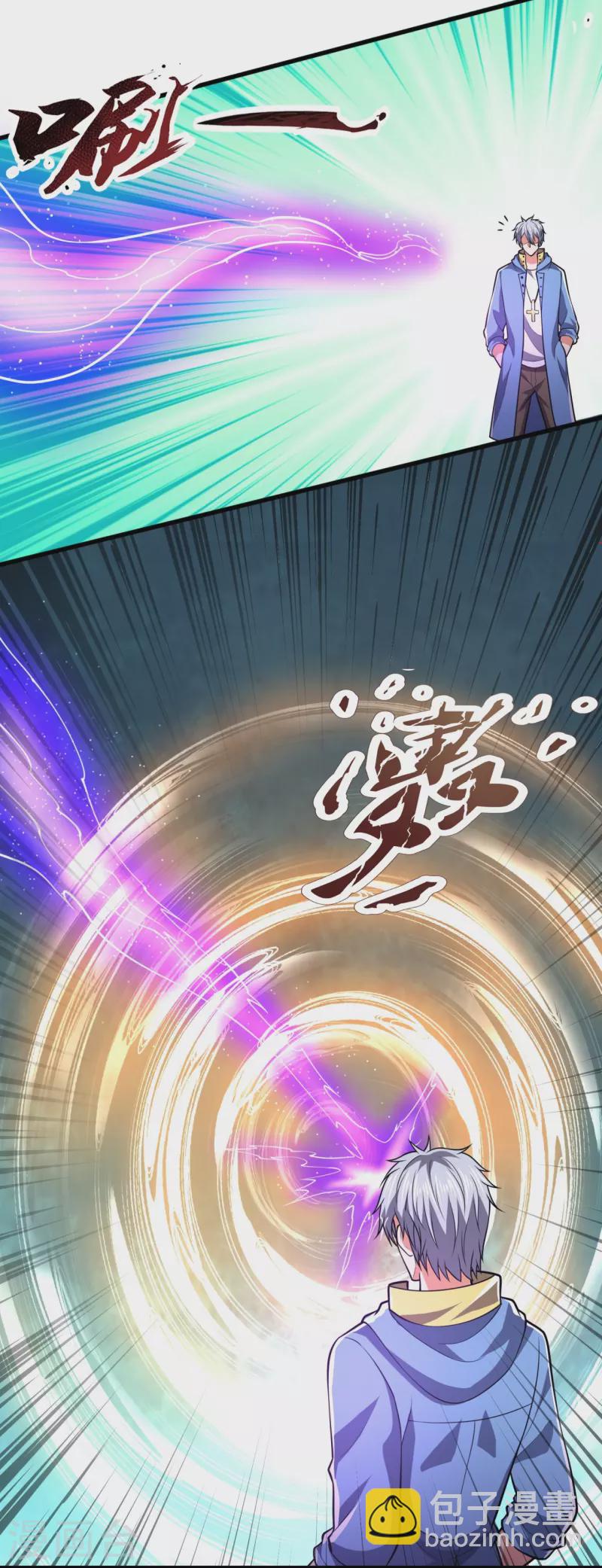 第231话 班门弄斧-第236话