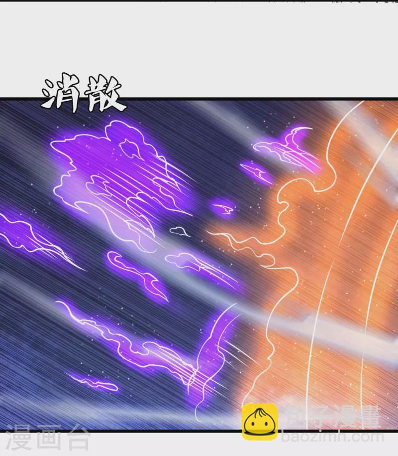 第231话 班门弄斧-第236话