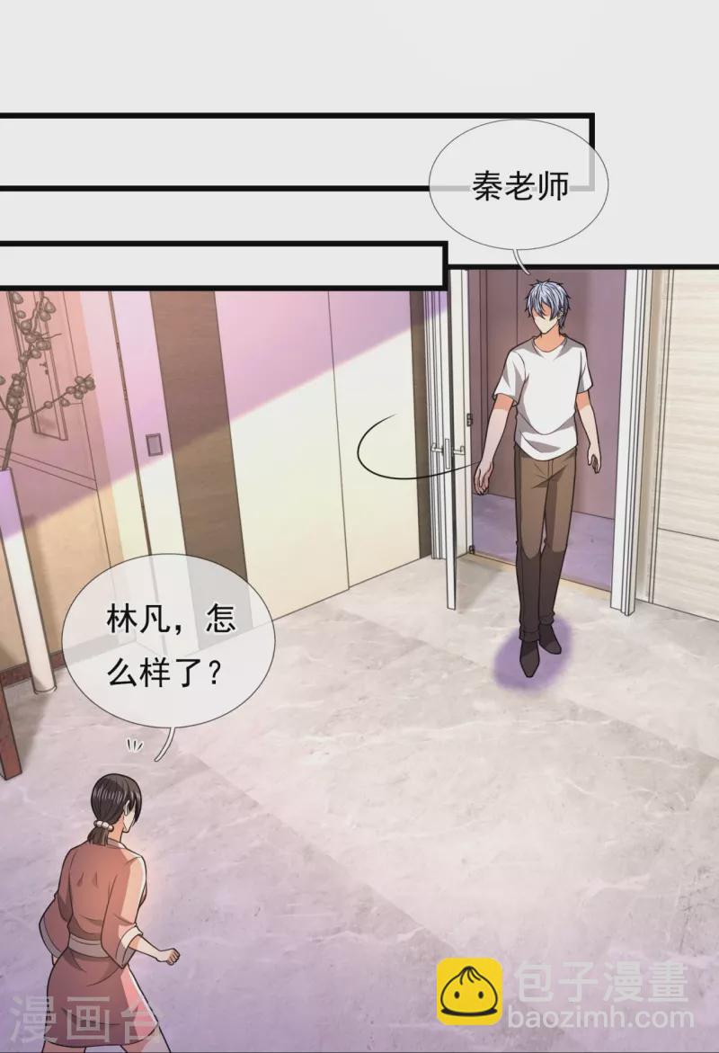 第235话 大摆宴席，恭候大驾-第240话