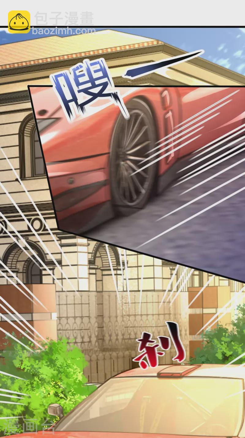 第235话 大摆宴席，恭候大驾-第240话