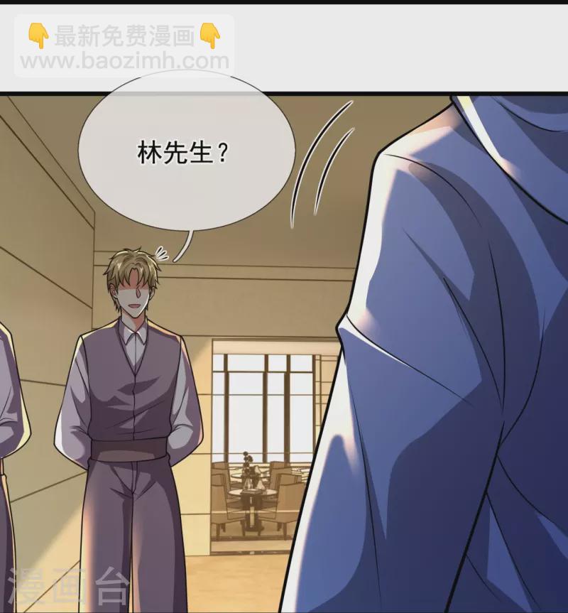 第235话 大摆宴席，恭候大驾-第240话