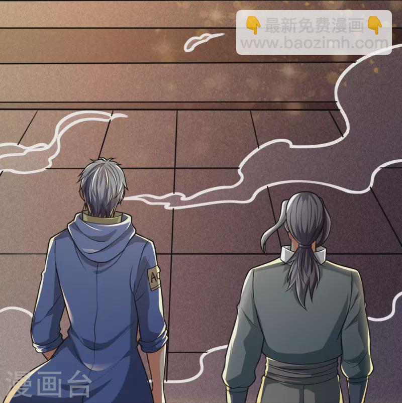第237话 圣心武馆-第242话