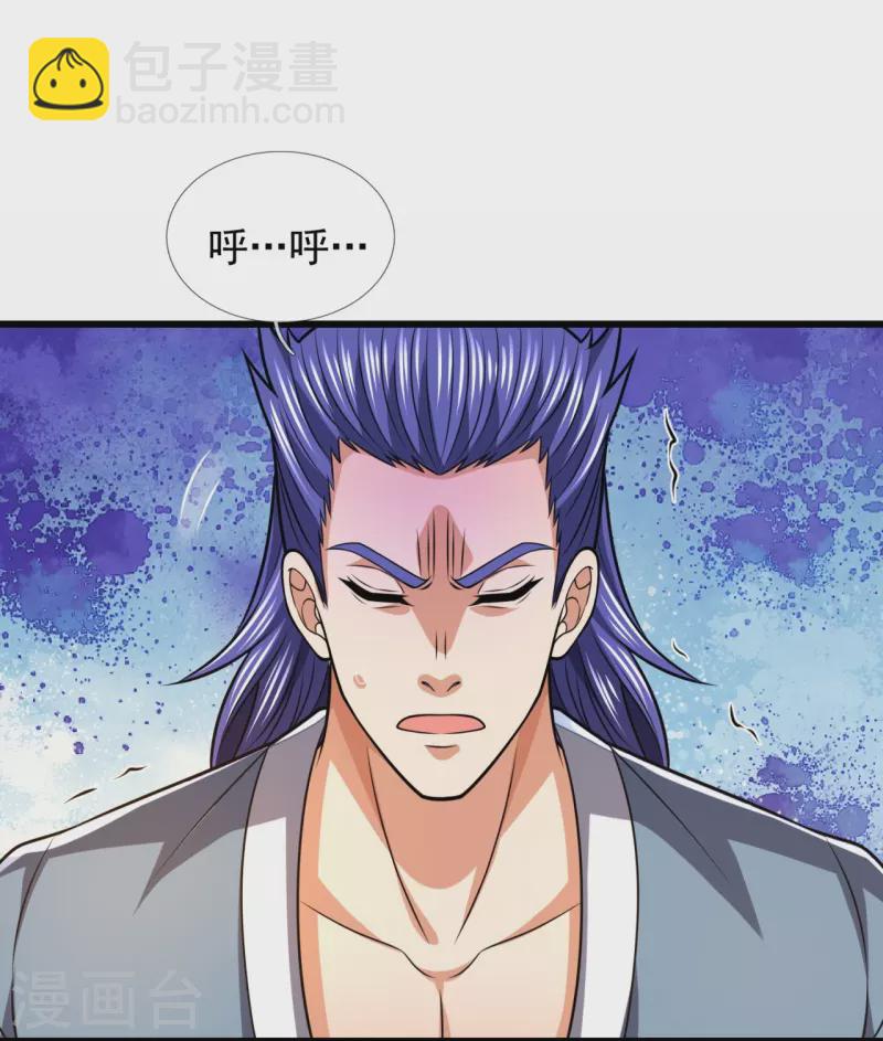 第239话 女大三，抱金砖-第244话
