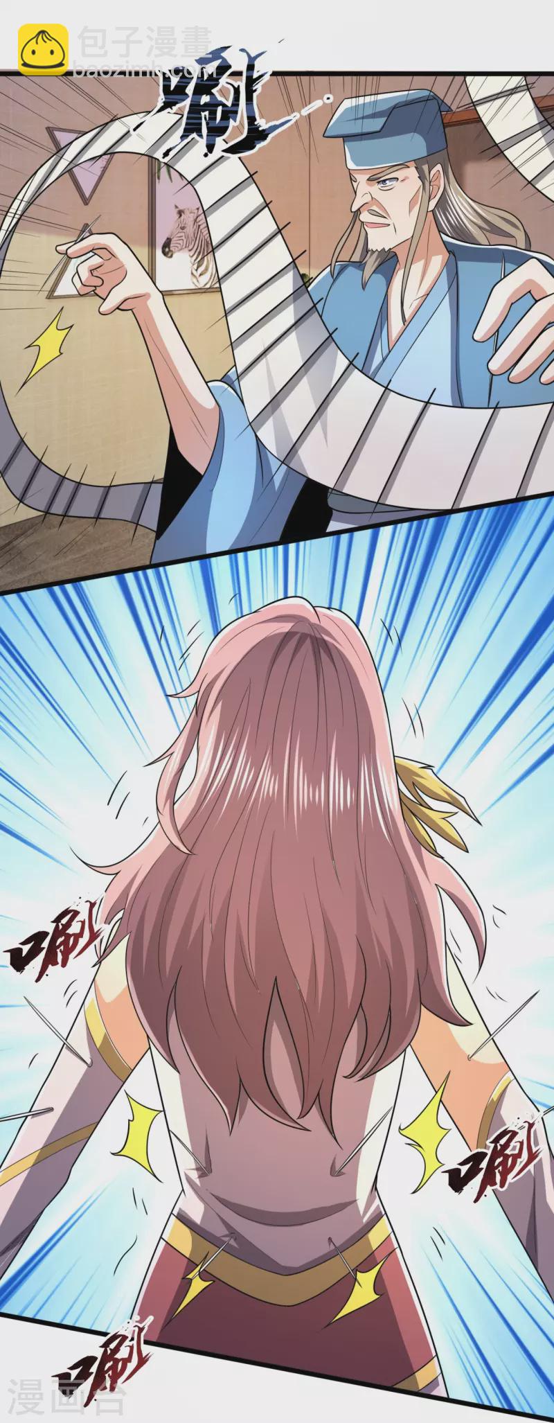 第241话 借刀杀人-第246话